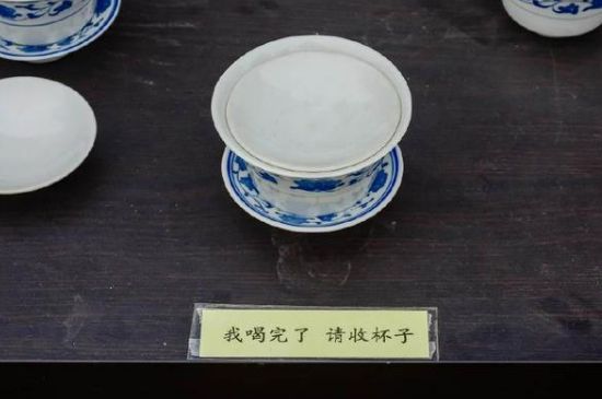 蓋碗茶的暗語(yǔ)，蓋碗茶八大暗語(yǔ)