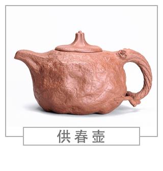 64種經(jīng)典壺型圖譜，紫砂壺的經(jīng)典壺型及名稱(chēng)（中篇）