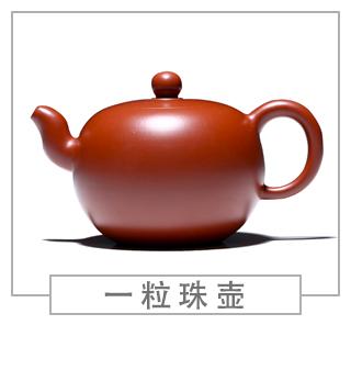 64種經(jīng)典壺型圖譜，紫砂壺的經(jīng)典壺型及名稱(chēng)（中篇）