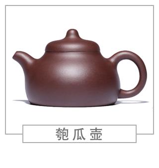 64種經(jīng)典壺型圖譜，紫砂壺的經(jīng)典壺型及名稱(chēng)（中篇）