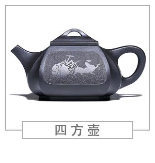 64種經(jīng)典壺型圖譜，紫砂壺的經(jīng)典壺型及名稱(chēng)（中篇）