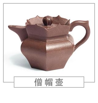 64種經(jīng)典壺型圖譜，紫砂壺的經(jīng)典壺型及名稱(chēng)（中篇）