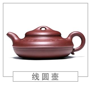 64種經(jīng)典壺型圖譜，紫砂壺的經(jīng)典壺型及名稱(chēng)（中篇）