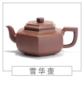 64種經(jīng)典壺型圖譜，紫砂壺的經(jīng)典壺型及名稱(chēng)（中篇）