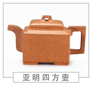 64種經(jīng)典壺型圖譜，紫砂壺的經(jīng)典壺型及名稱(chēng)（中篇）