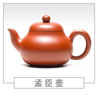 64種經(jīng)典壺型圖譜，紫砂壺的經(jīng)典壺型及名稱(chēng)（中篇）