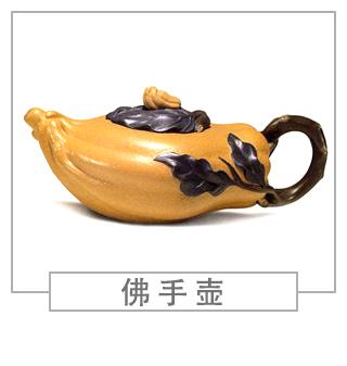 64種經(jīng)典壺型圖譜，紫砂壺的經(jīng)典壺型及名稱(chēng)（下篇）