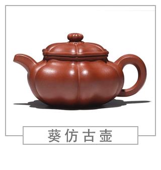 64種經(jīng)典壺型圖譜，紫砂壺的經(jīng)典壺型及名稱(chēng)（下篇）