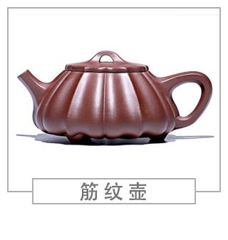 64種經(jīng)典壺型圖譜，紫砂壺的經(jīng)典壺型及名稱(chēng)（下篇）