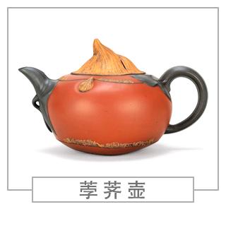 64種經(jīng)典壺型圖譜，紫砂壺的經(jīng)典壺型及名稱(chēng)（下篇）