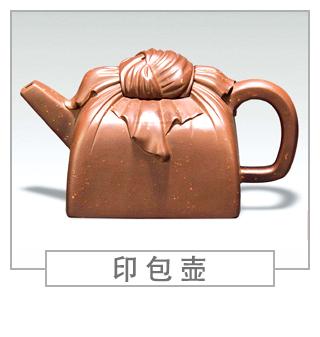 64種經(jīng)典壺型圖譜，紫砂壺的經(jīng)典壺型及名稱(chēng)（下篇）