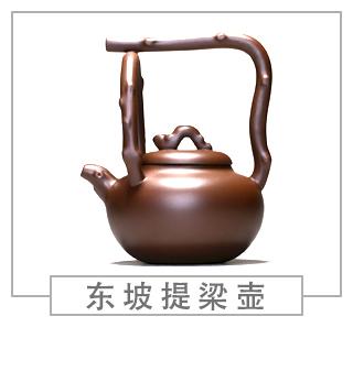 64種經(jīng)典壺型圖譜，紫砂壺的經(jīng)典壺型及名稱(chēng)（下篇）