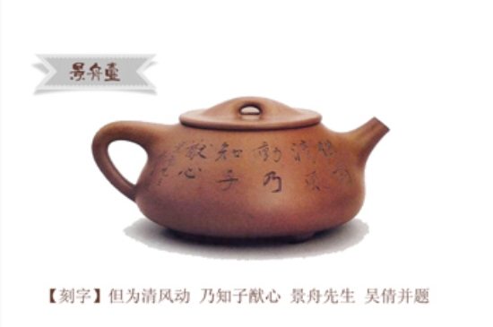 最經(jīng)典的五大石瓢壺，石瓢壺經(jīng)典款圖解
