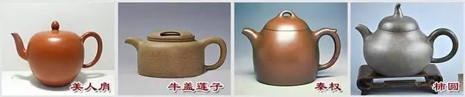 48種紫砂壺壺形大全，值得收藏！