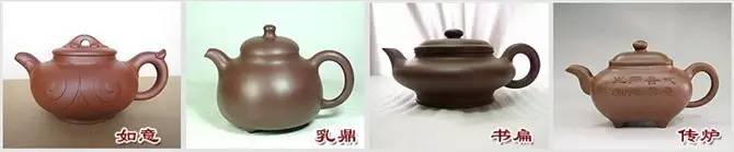 48種紫砂壺壺形大全，值得收藏！
