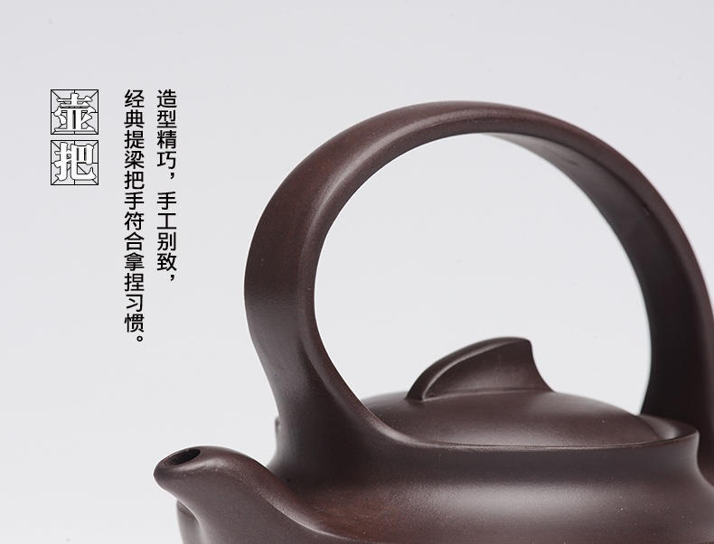 提梁精美紫砂壺，創(chuàng