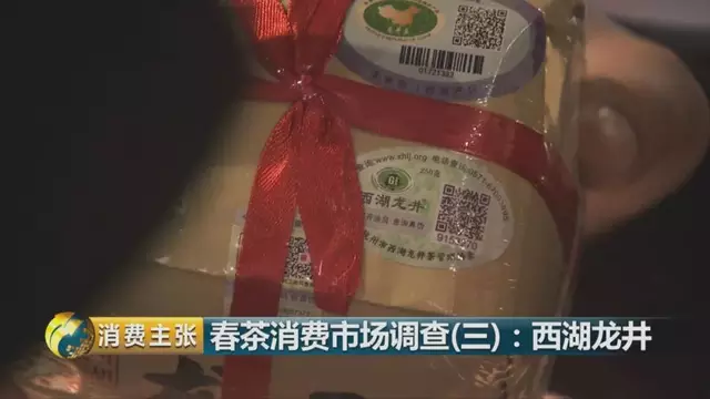 烏牛早和龍井的區別圖片，龍井43號和烏牛早茶的對比