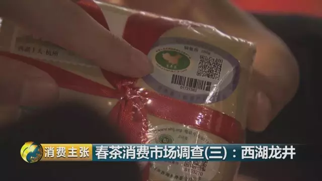 烏牛早和龍井的區別圖片，龍井43號和烏牛早茶的對比