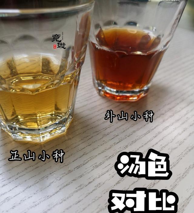 正山小種很細還很黑亮，正山小種越細越好嗎