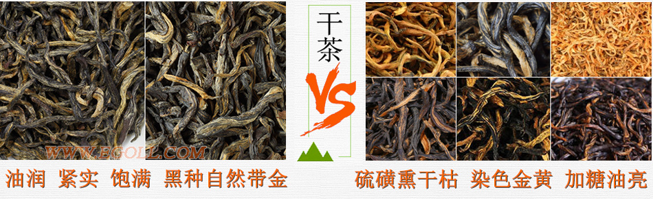 好壞金駿眉圖片對比，怎么挑選金駿眉茶葉