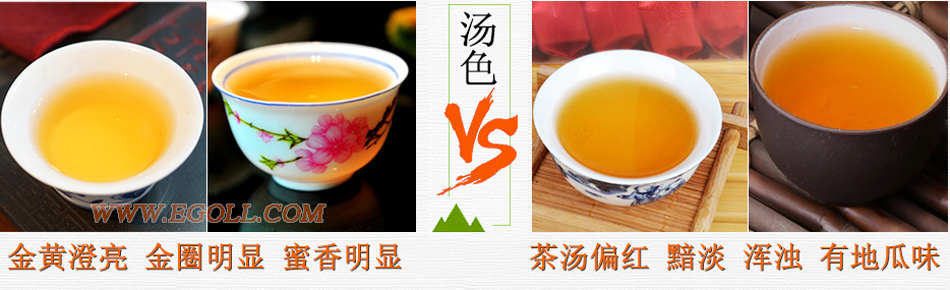 好壞金駿眉圖片對比，怎么挑選金駿眉茶葉