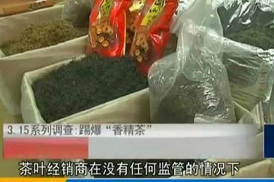 什么茶葉容易放香精，香精茶有什么危害？