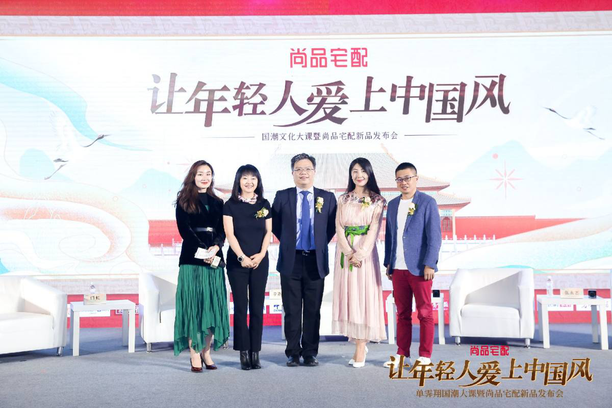 讓年輕人愛(ài)上新派茶生活：ZENS哲品在國潮文化大課(圖1)