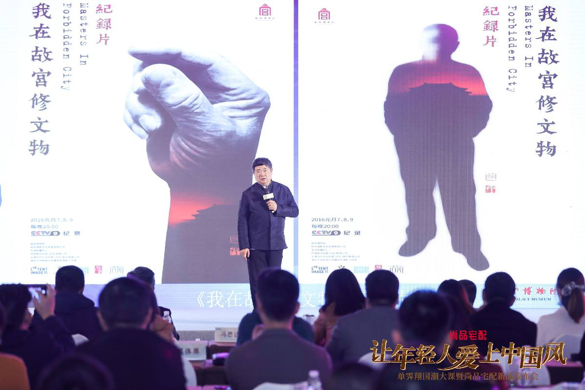 讓年輕人愛(ài)上新派茶生活：ZENS哲品在國潮文化大課(圖2)