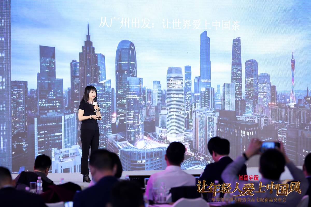 讓年輕人愛(ài)上新派茶生活：ZENS哲品在國潮文化大課(圖12)