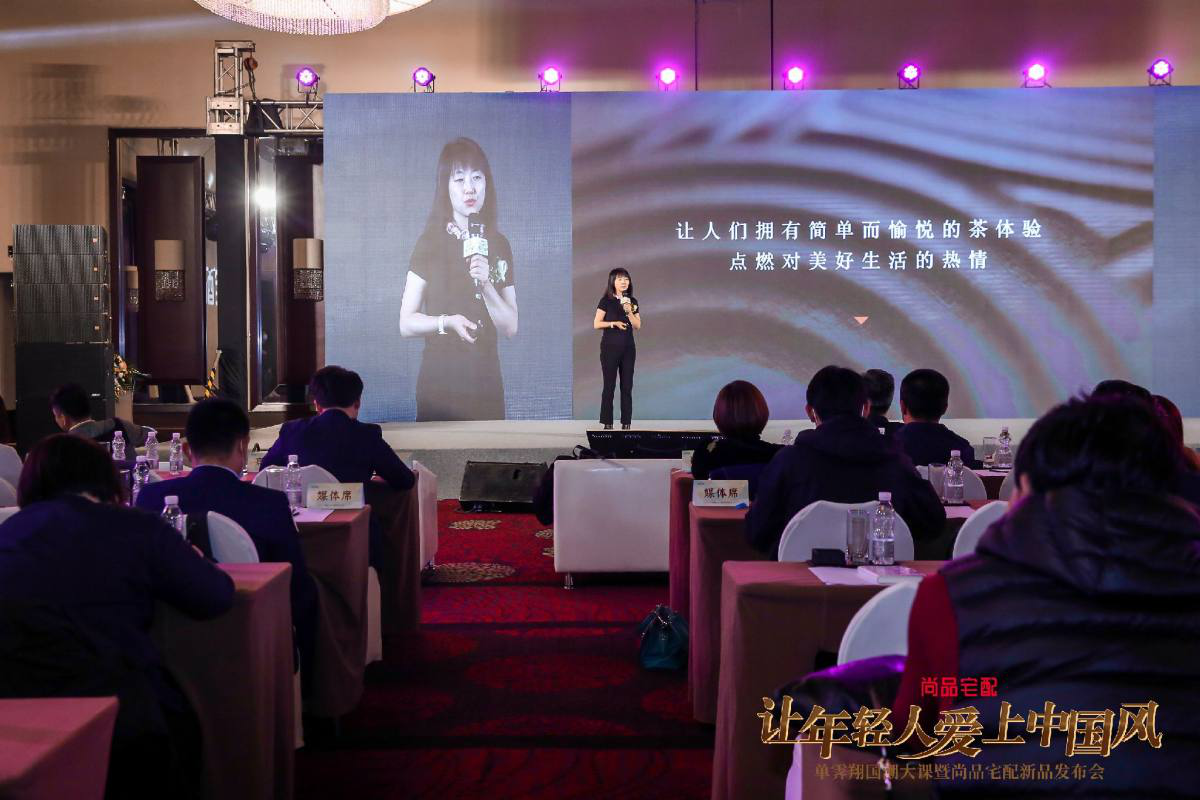 讓年輕人愛(ài)上新派茶生活：ZENS哲品在國潮文化大課(圖14)