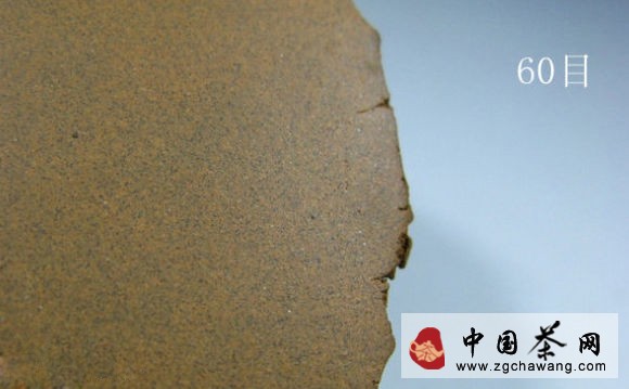 60目