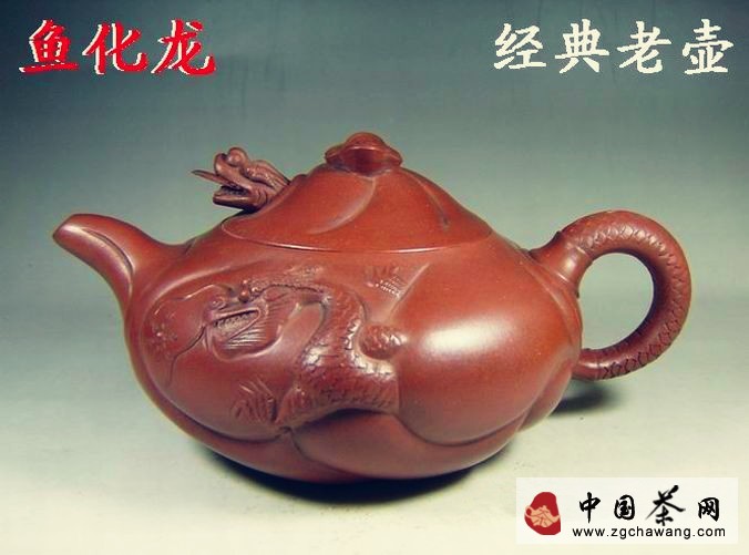 魚(yú) 化 龍