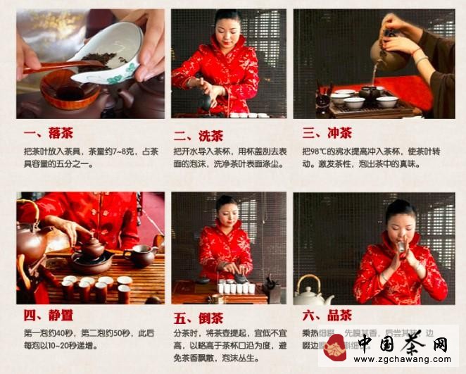 鐵觀音的沖泡方法步驟