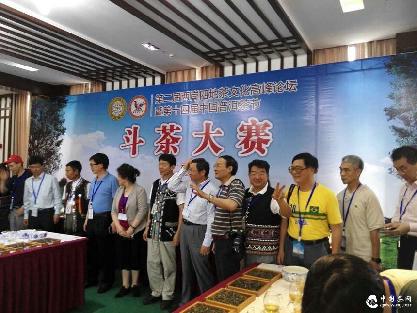 普洱茶斗茶大賽塵埃落定