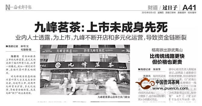 深度 