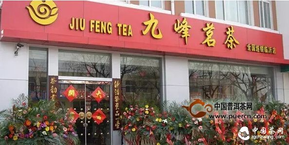 深度 