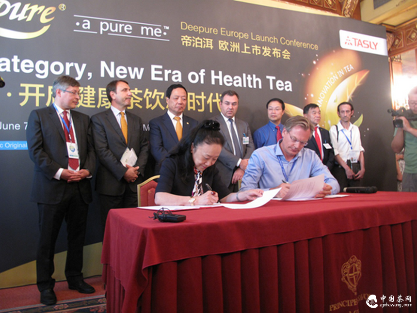 天士力帝泊洱普洱茶珍正式登陸歐洲