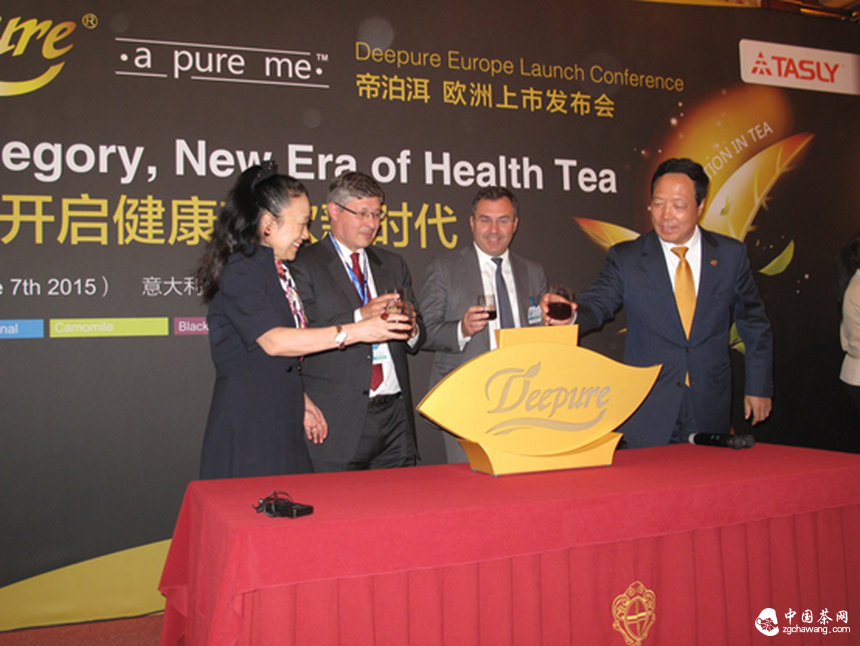 天士力帝泊洱普洱茶珍正式登陸歐洲