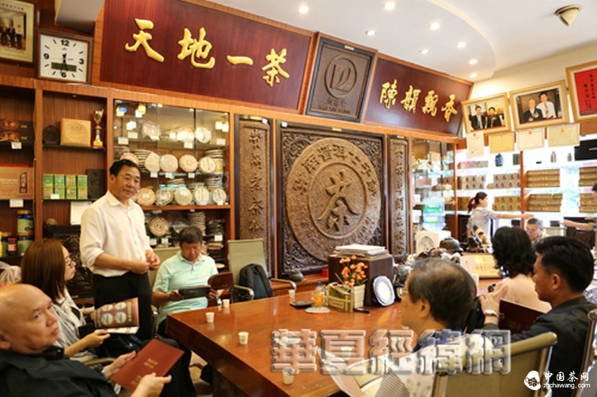走進康樂茶城 兩岸記者品鑒云南普洱茶