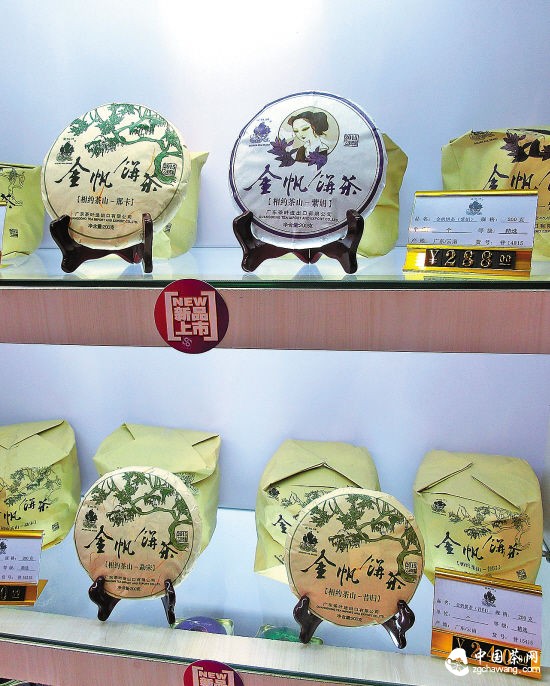 茶的價(jià)格越來越偏向大眾化