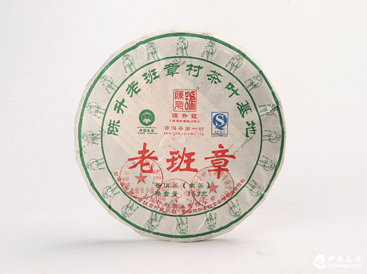 陳升老班章