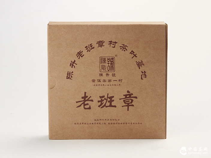 陳升老班章