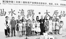 圖為招商銀行太原分行攜手山西省茶業(yè)協(xié)會(huì)為&ldquo;金葵花&rdquo;客戶(hù)的子女們量身打造了&ldquo;國(guó)韻少年&middot;真味人生&rdquo;茶文化培訓(xùn)活動(dòng)。