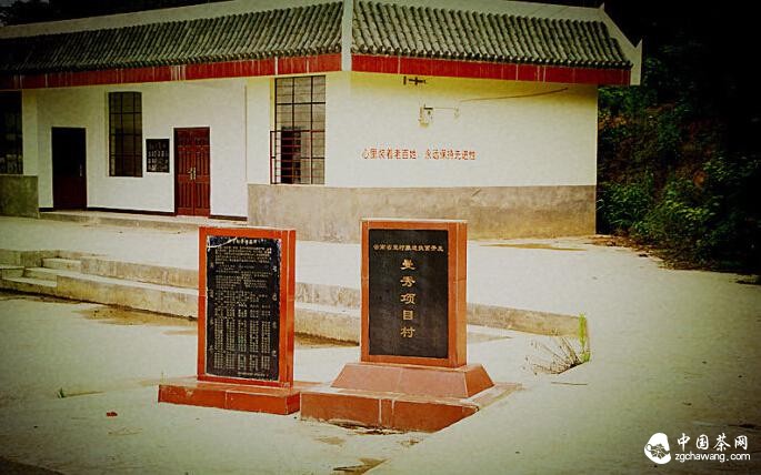 普洱茶名山之易武曼秀村、三合社村