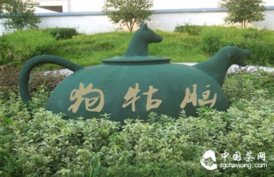 遂川縣狗牯腦茶獲江西省茶葉品牌建設省級專(zhuān)項資金800萬(wàn)
