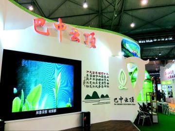 “巴中云頂”展廳一角。