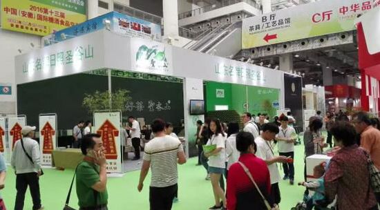 日照綠茶品牌&ldquo;圣谷山&rdquo;攜新品&ldquo;知味&rdquo;現(xiàn)場首發(fā)