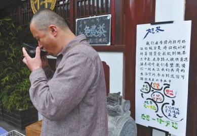 文殊院街的免費施茶點。