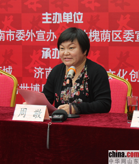 第三屆中國&middot;濟(jì)南(槐蔭)茶文化博覽會(huì)將于21日啟幕