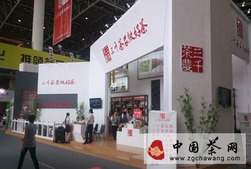 第五屆北方茶博會三千茶農(nóng)加盟獨放異彩